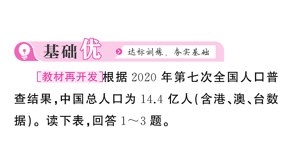 17702136第8页