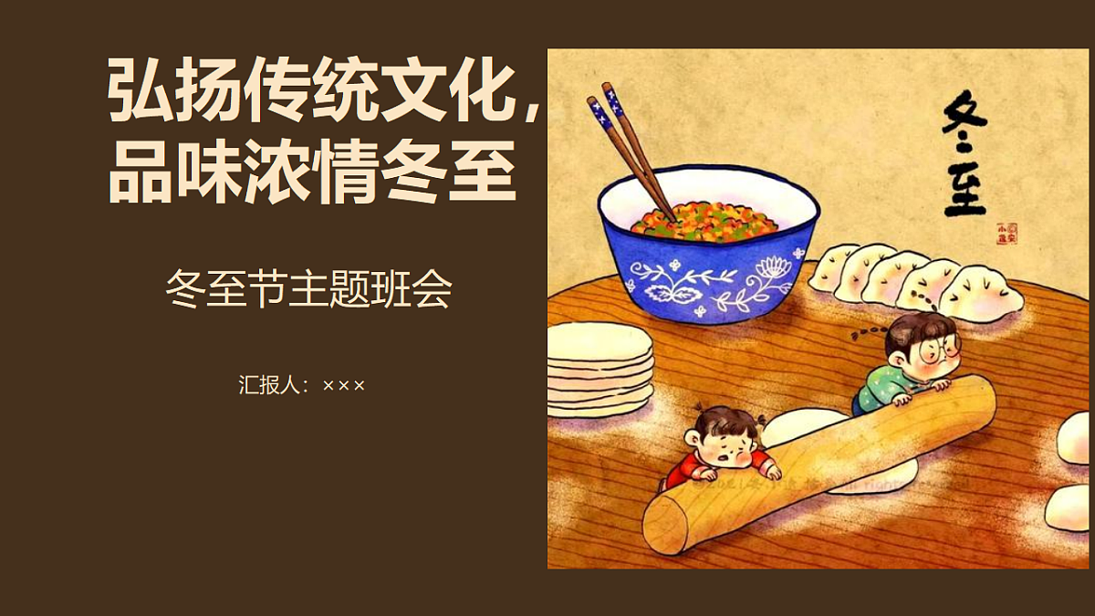 17703067第1页