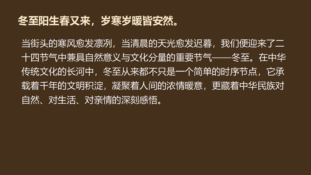 17703067第2页