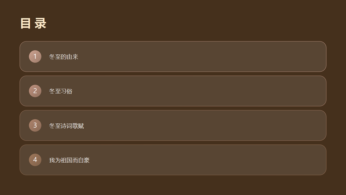 17703067第3页