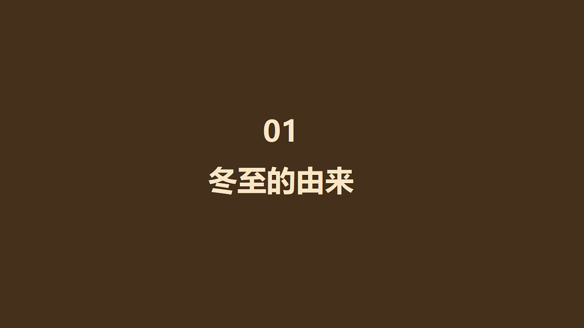 17703067第4页