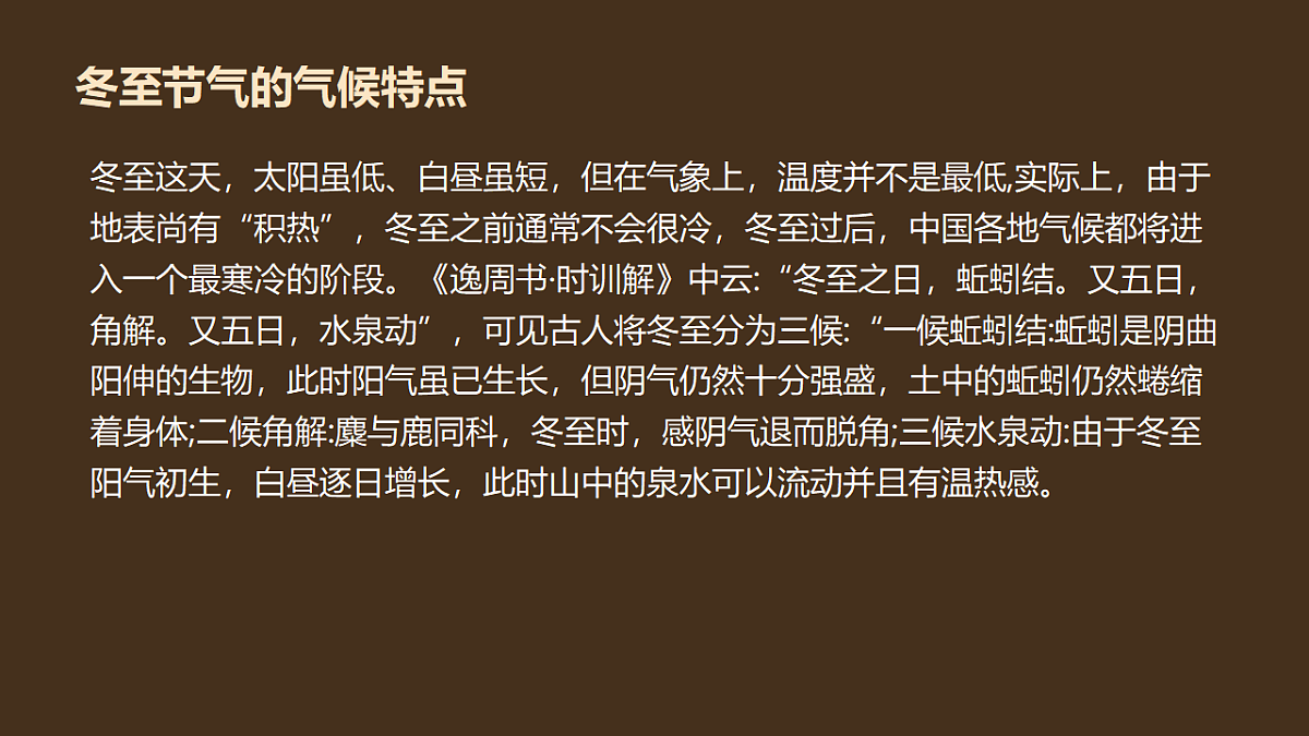 17703067第5页