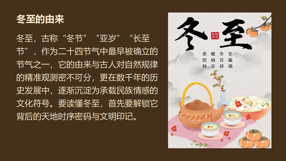 17703067第6页