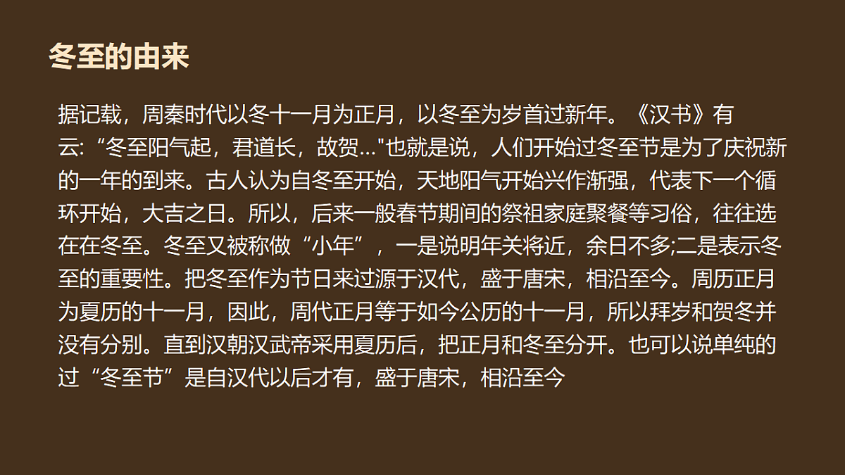 17703067第7页