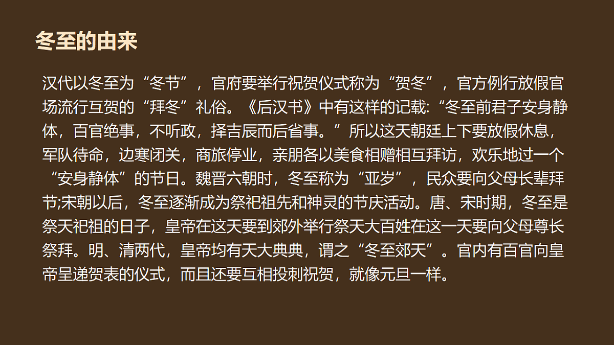 17703067第8页