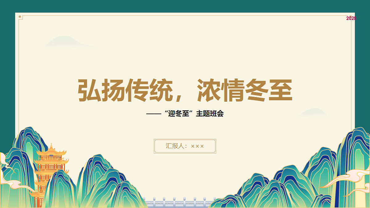 17703068第1页