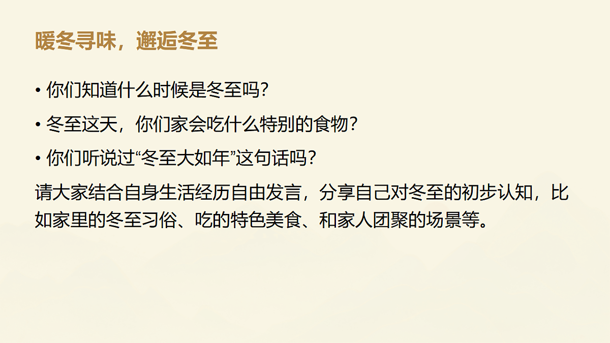 17703068第2页