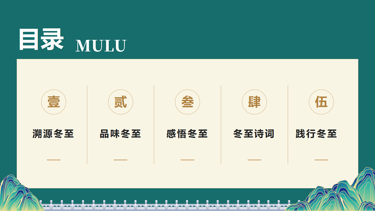 17703068第4页