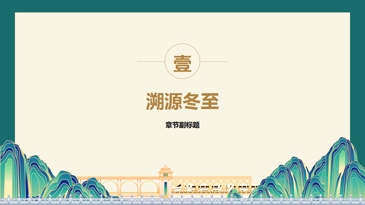 17703068第5页