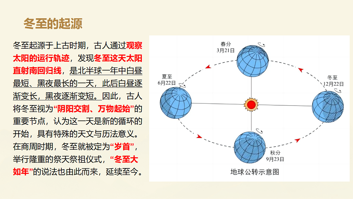 17703068第6页