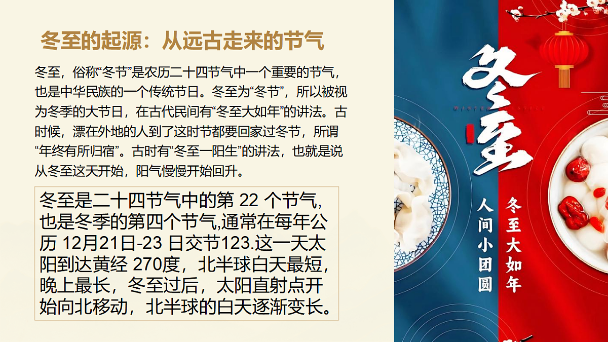 17703068第7页