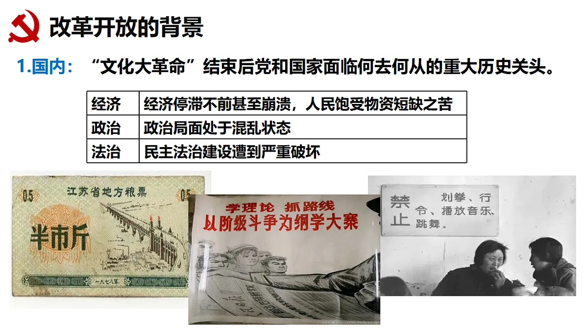 17703089第5页