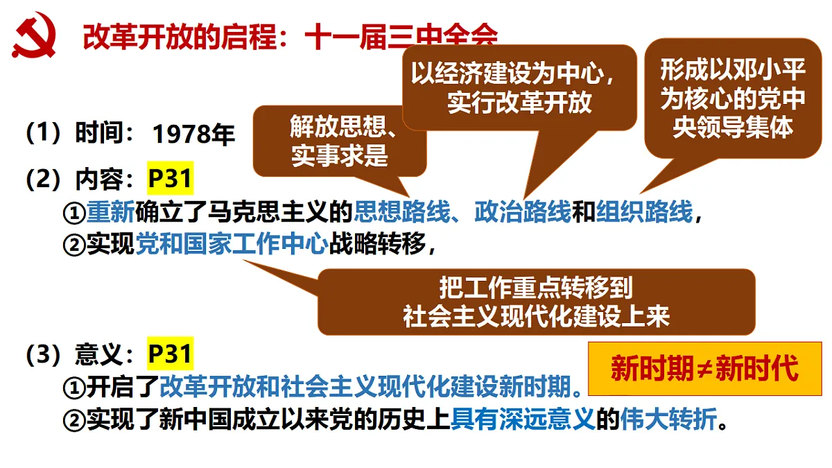 17703089第8页