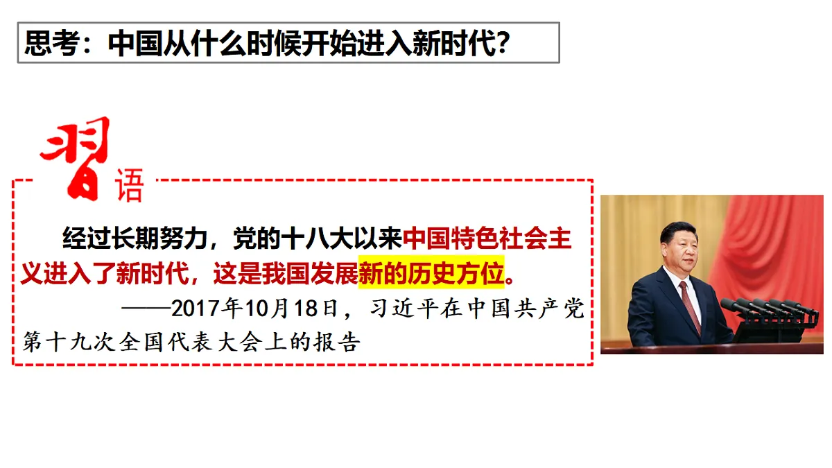 17703090第3页