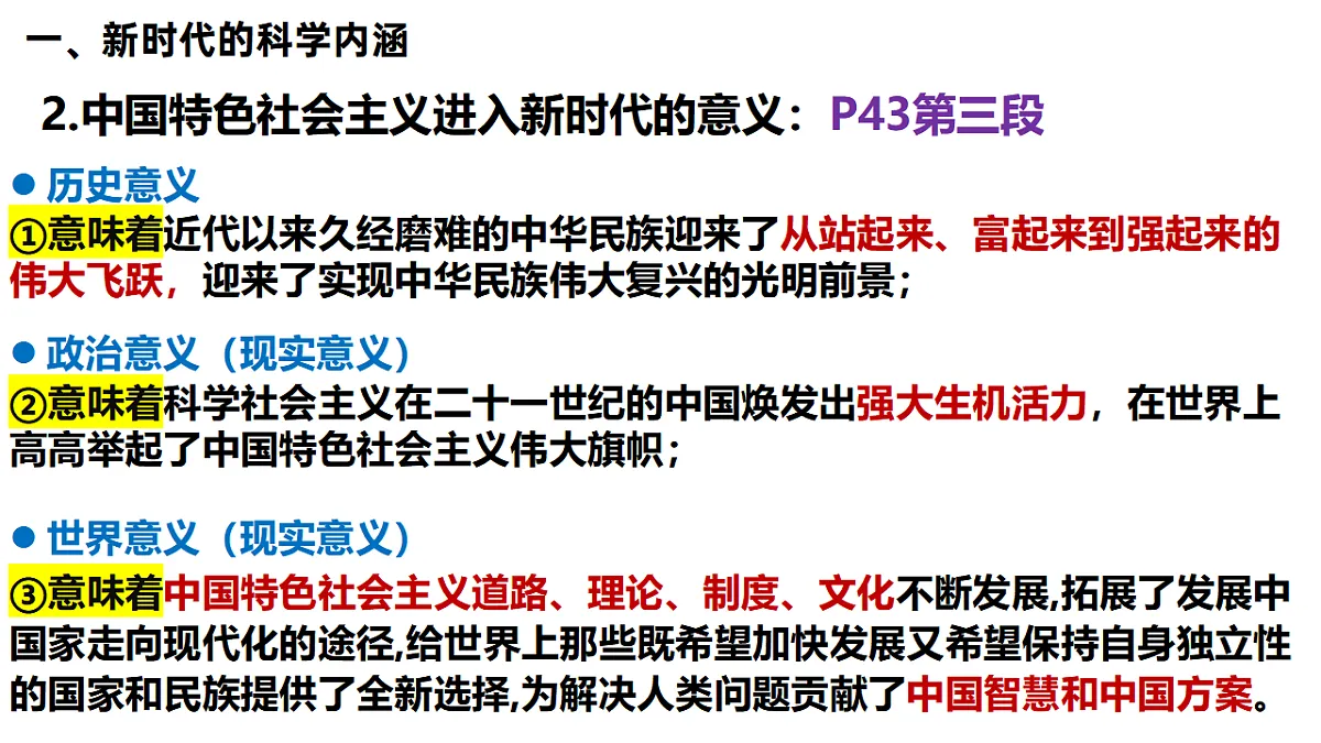 17703090第7页