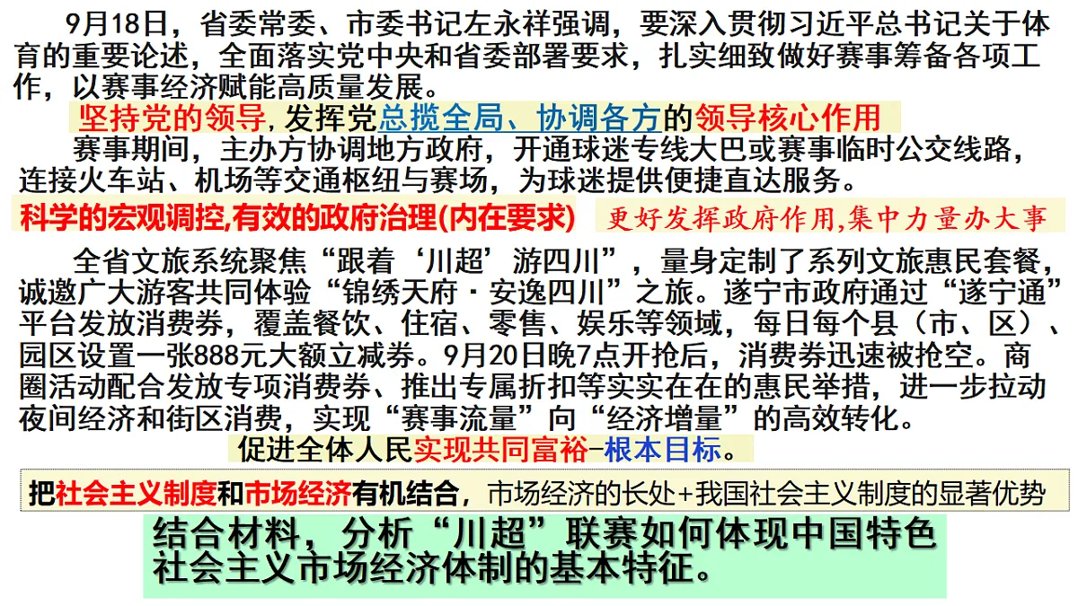 17703098第8页