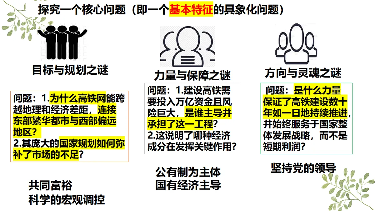 17703100第4页