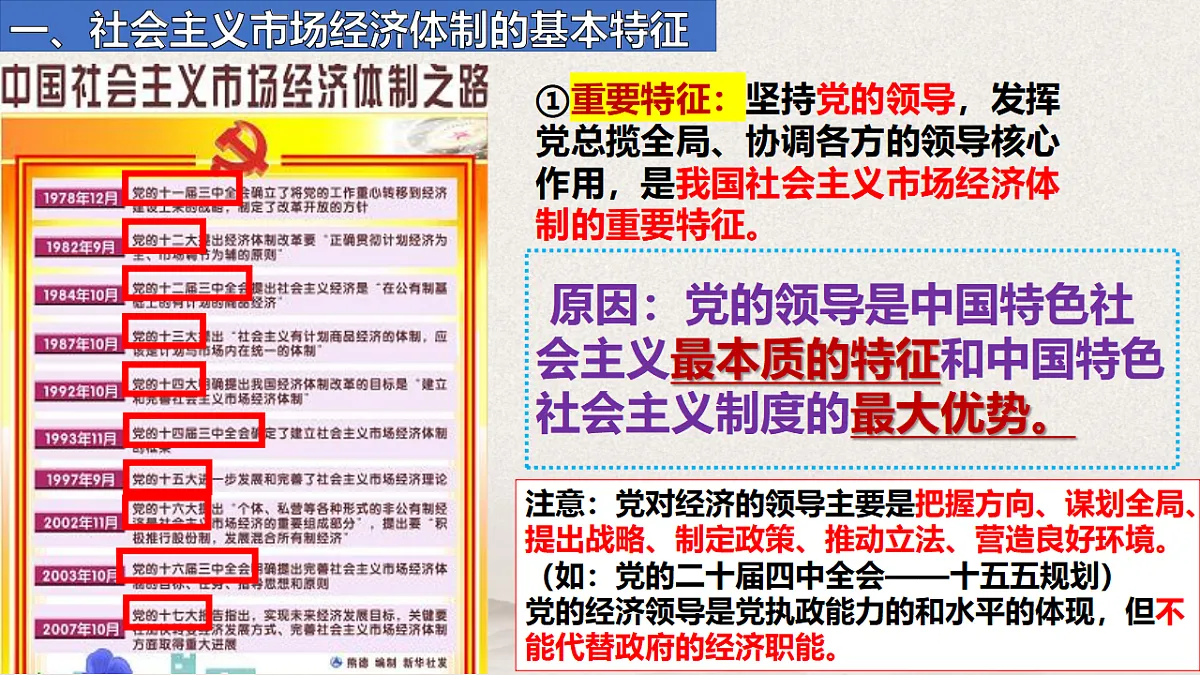 17703100第6页