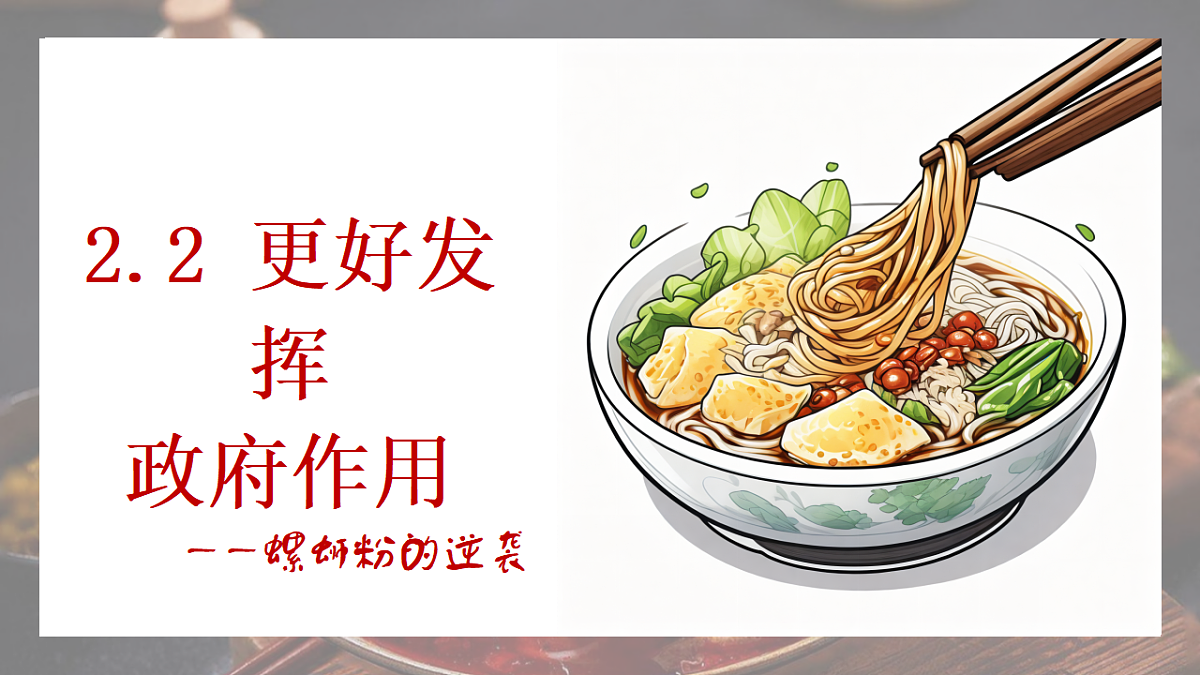 17703101第2页