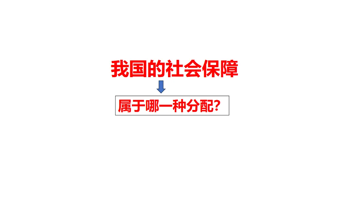 17703120第1页