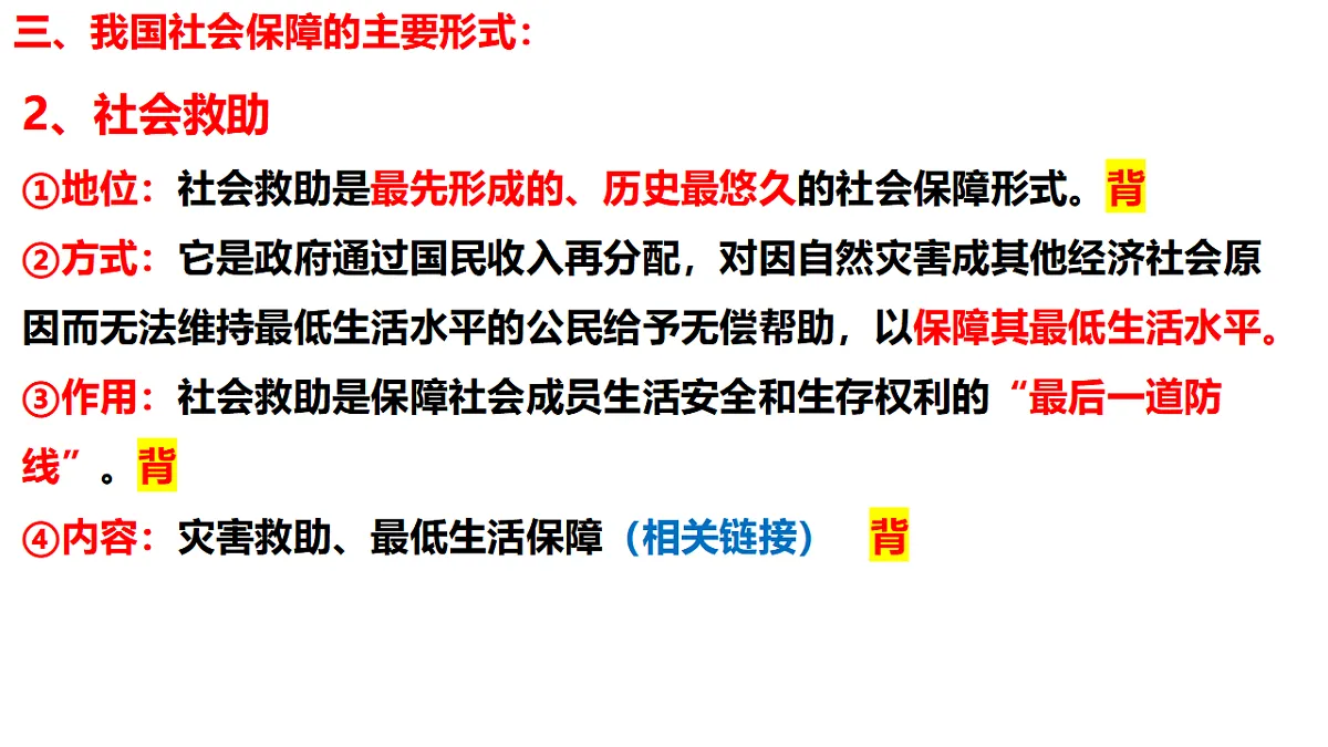 17703120第7页