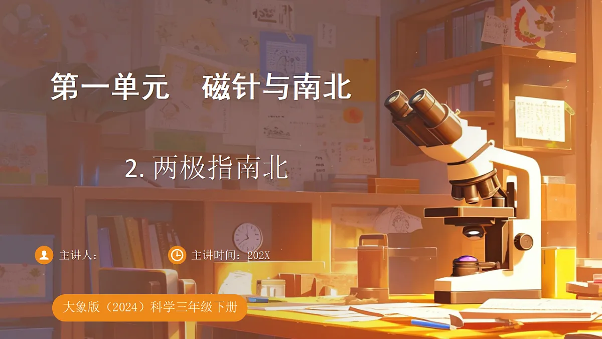 17703148第1页
