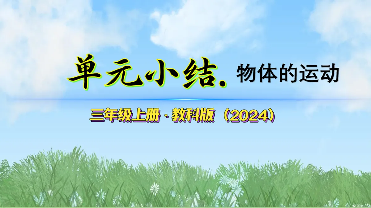 17703320第1页