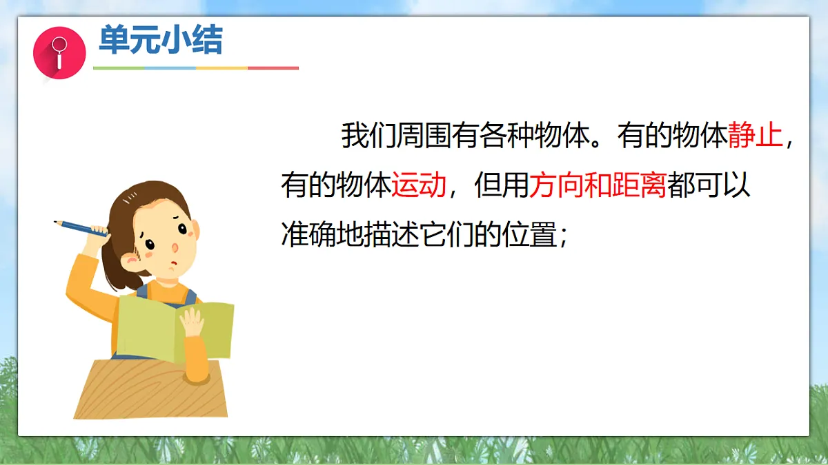 17703320第4页