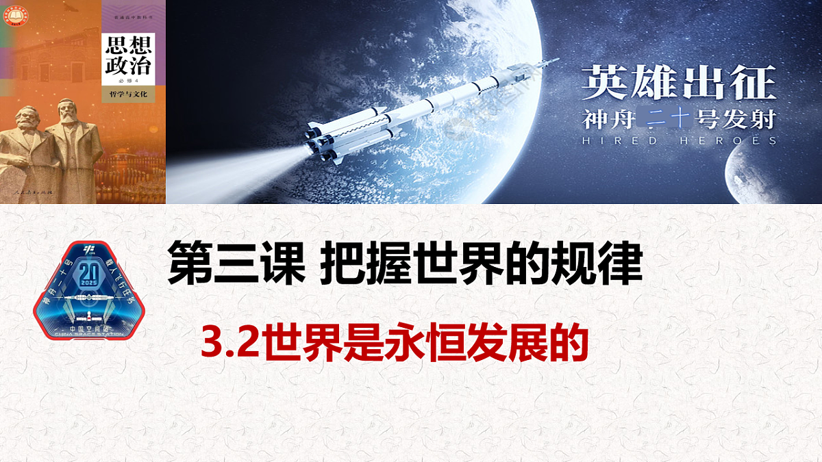 17703678第3页