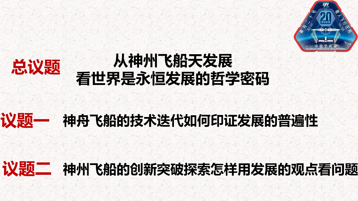 17703678第5页