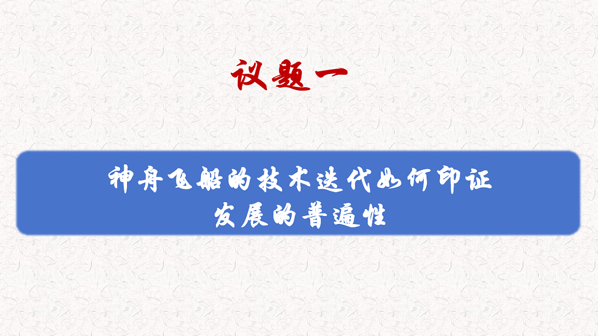 17703678第6页