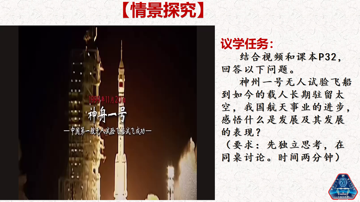 17703678第7页