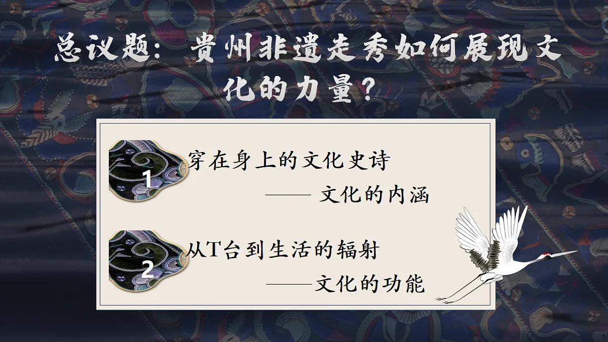 17703682第2页