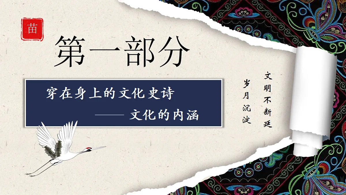 17703682第3页