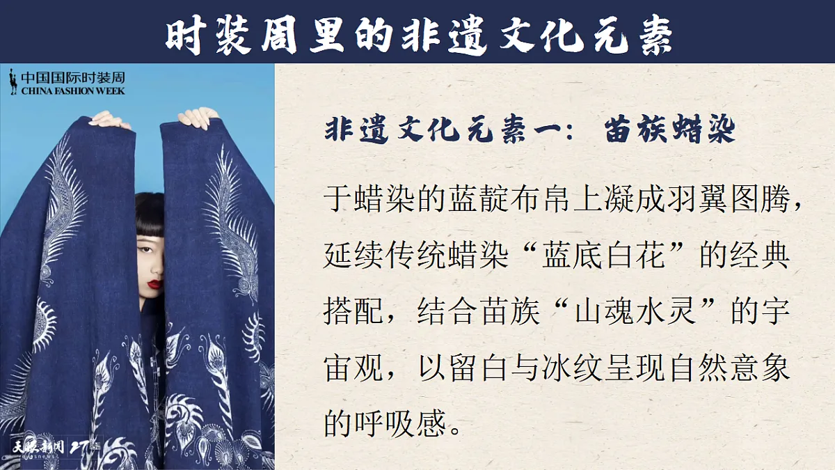 17703682第5页