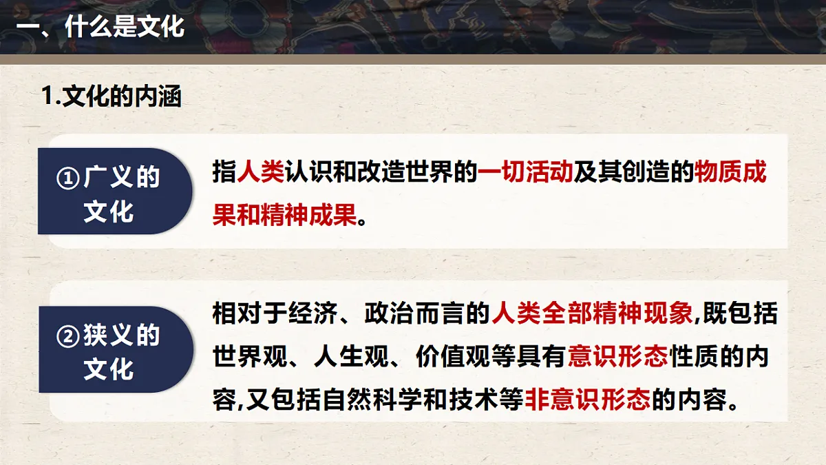 17703682第8页