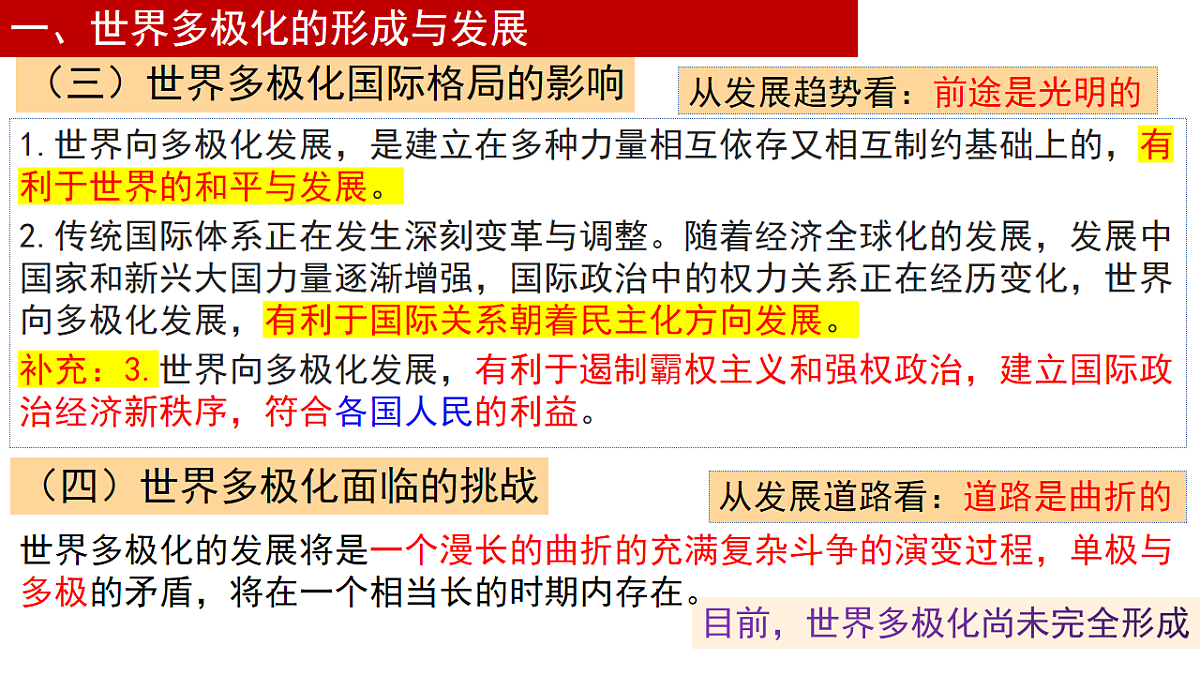 17703781第6页