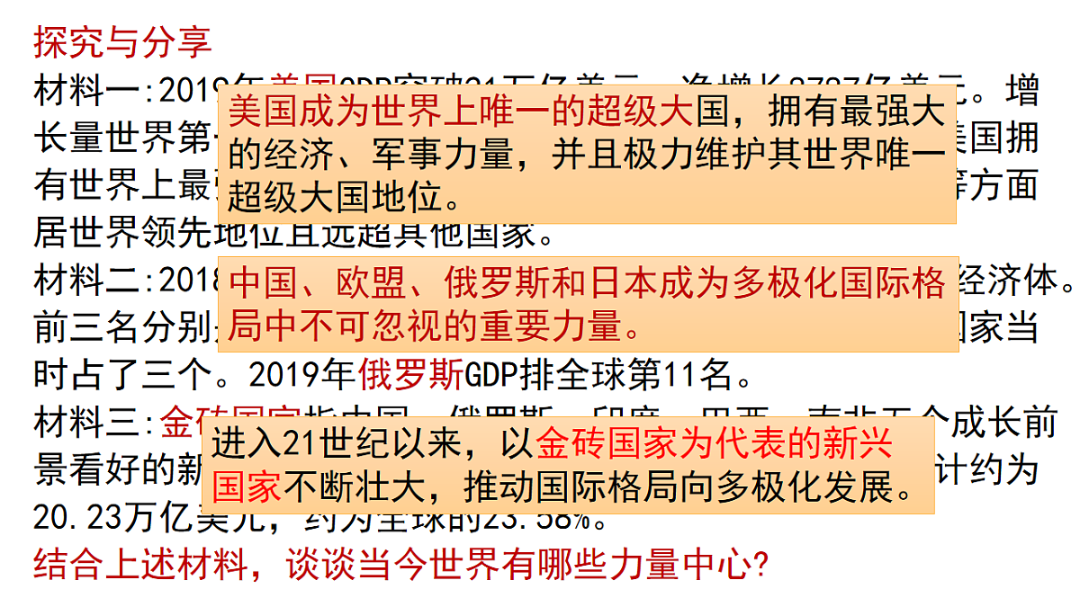 17703781第8页