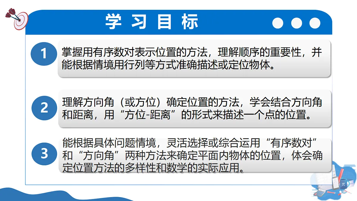 17703878第3页