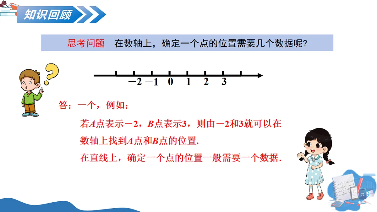 17703878第4页
