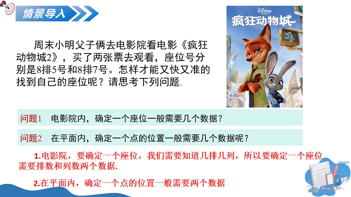 17703878第5页