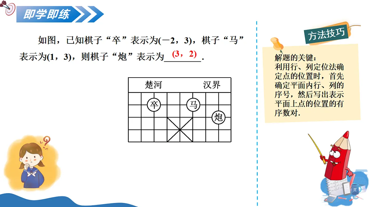 17703878第8页