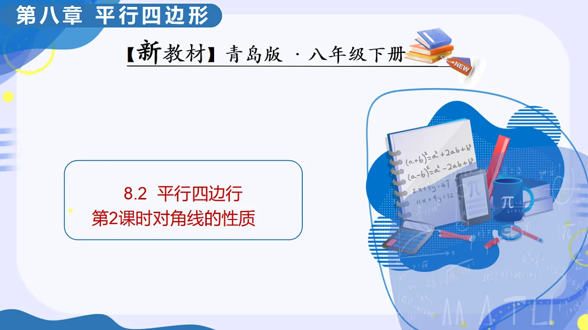 17703985第1页