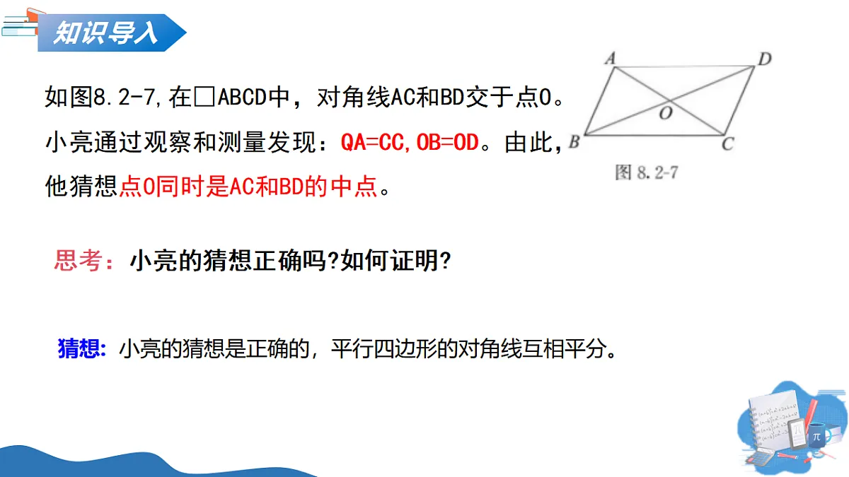 17703985第4页