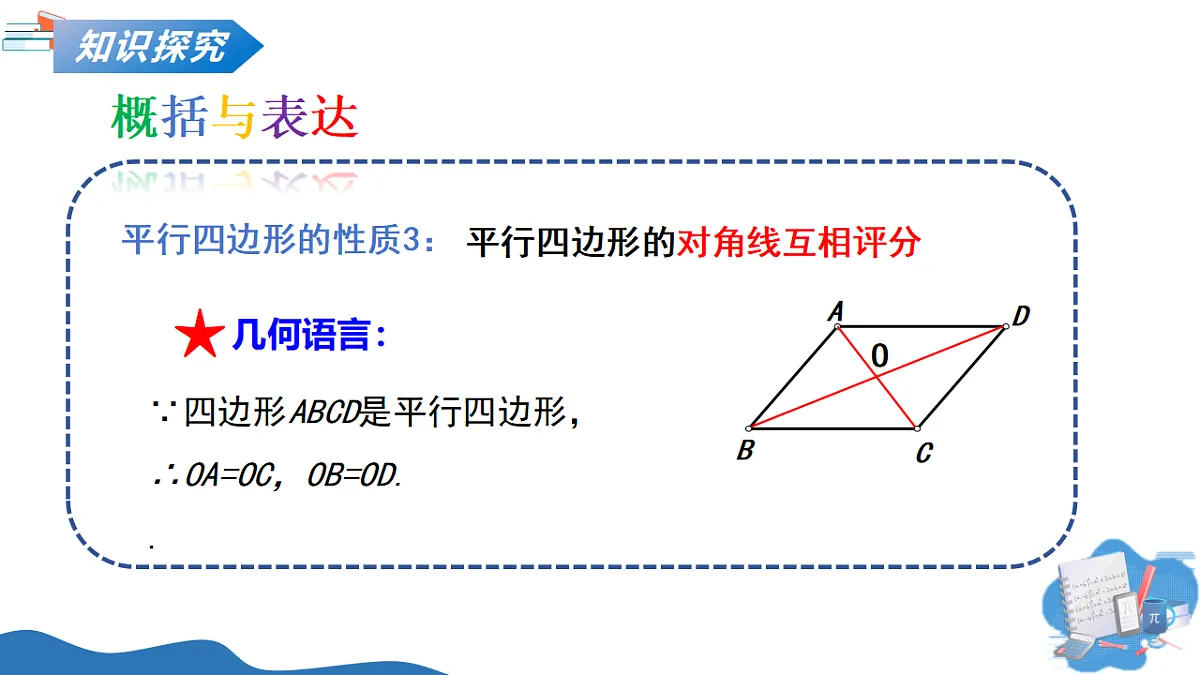 17703985第7页