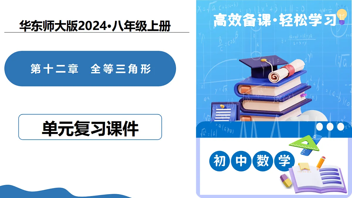 17703994第1页