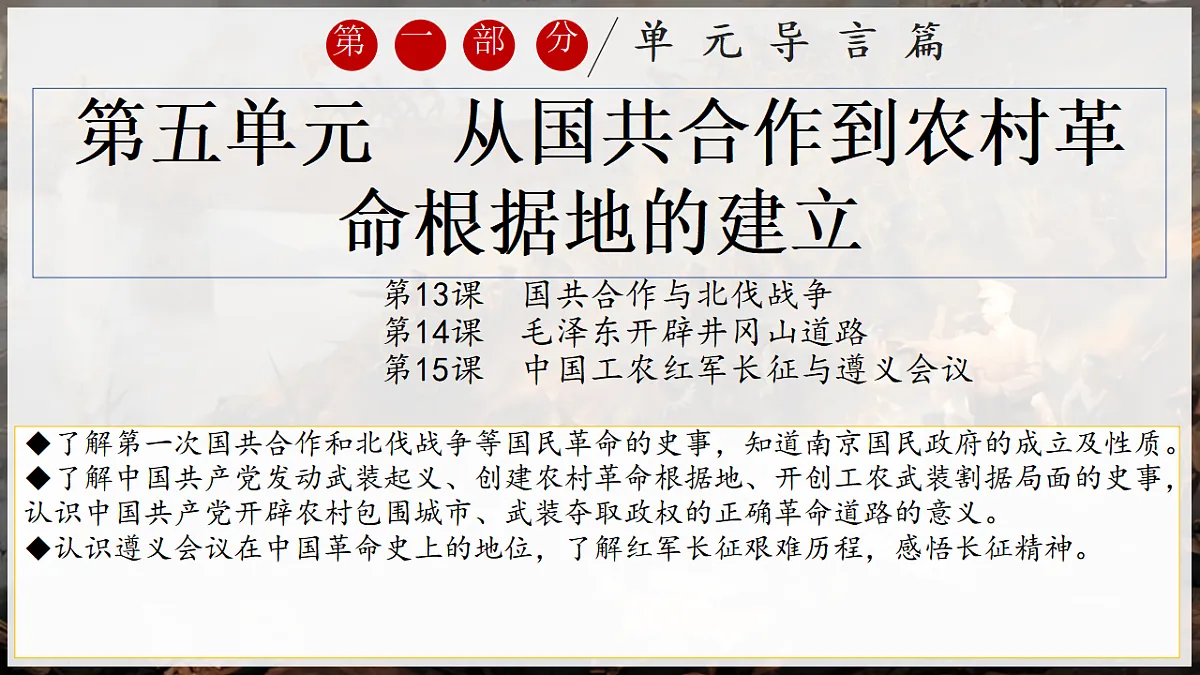 17705565第1页