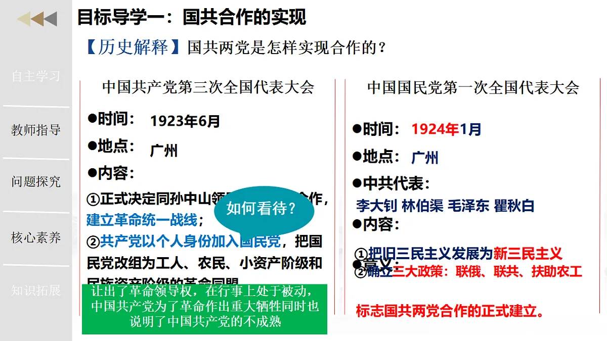 17705565第6页