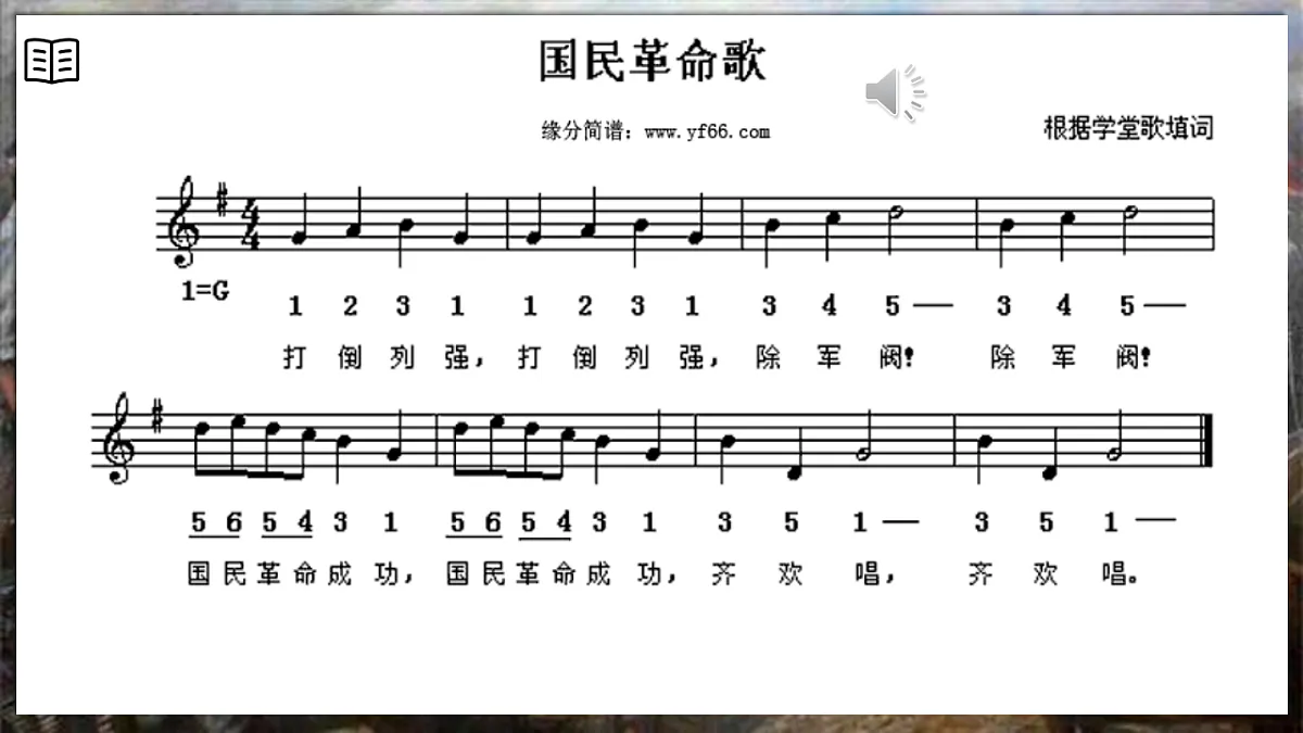 17705572第2页