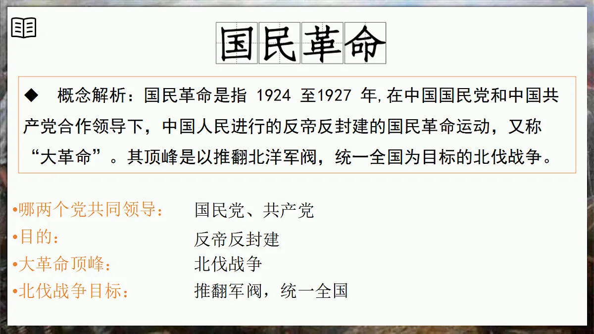 17705572第3页